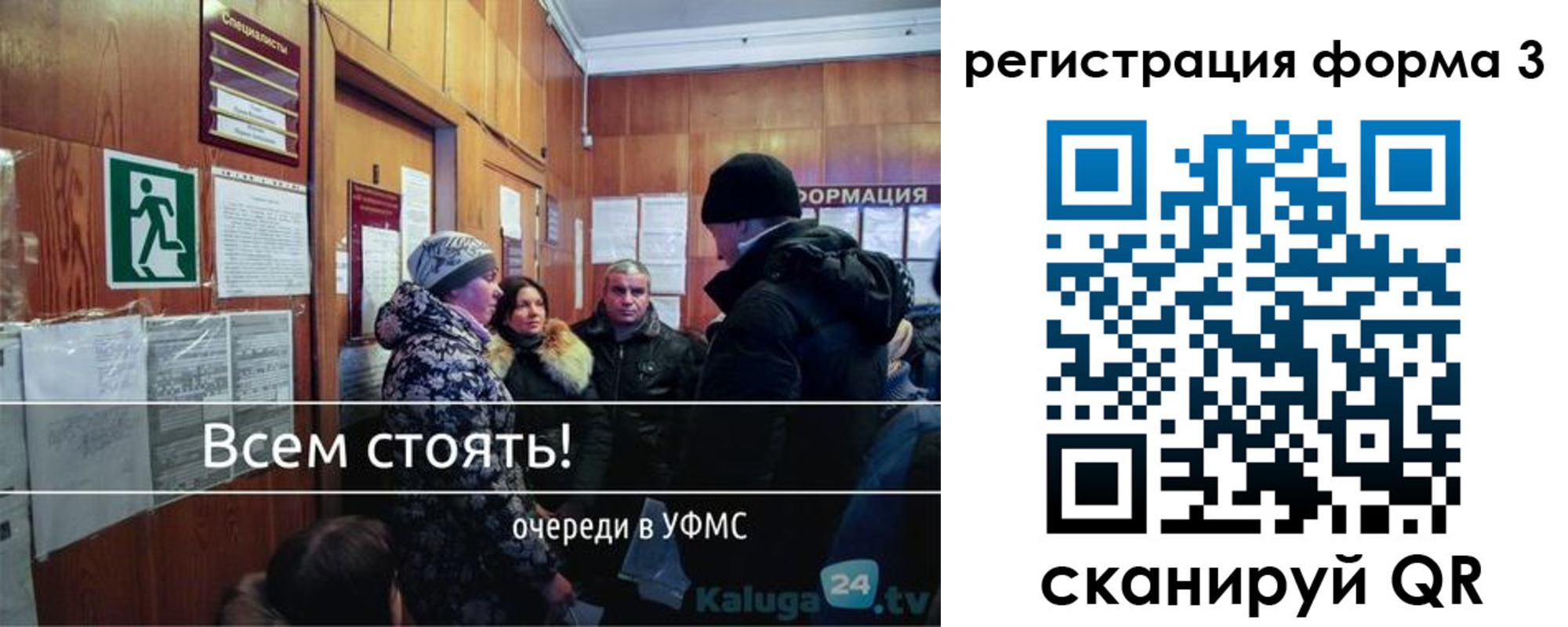 где прописаться в Туапсе