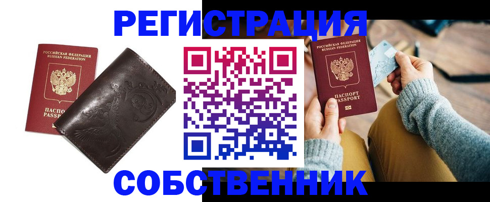 регистрация для дет. сада в Туапсе